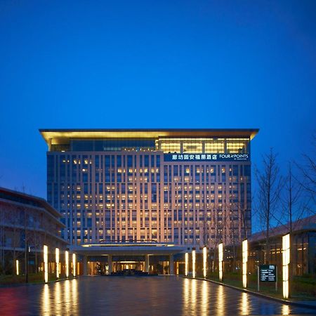 Four Points By Sheraton Langfang, Gu'An Exterior foto
